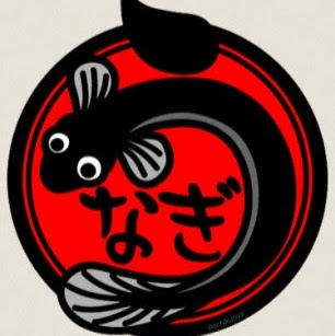 eel
