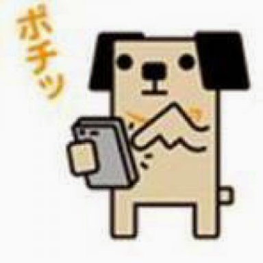 bawdog