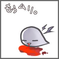 chibinecoko