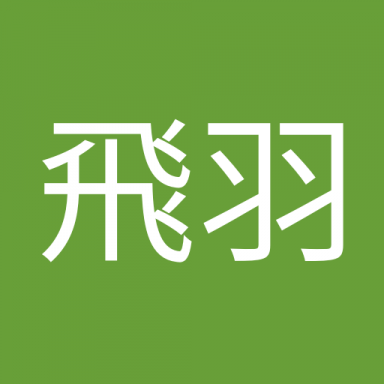 Yuyan