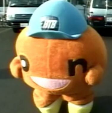 furumiso