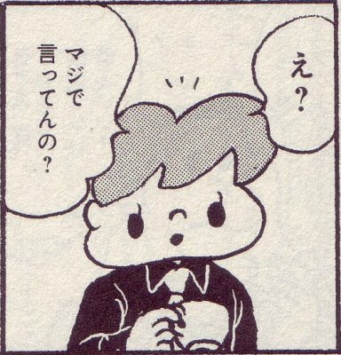 UTaro