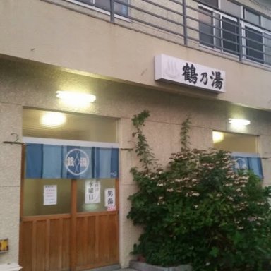 SEKAINOHAMETSu