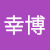 matayuki