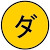 dainosuke0921
