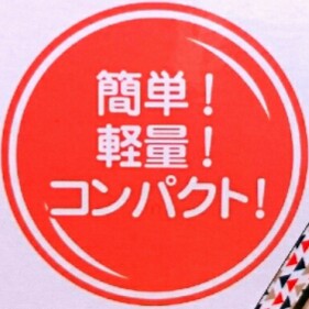 ぜーた