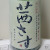 tsurumaki1