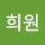 gomsik