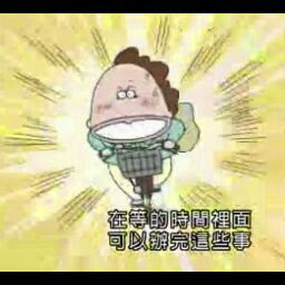 monasan