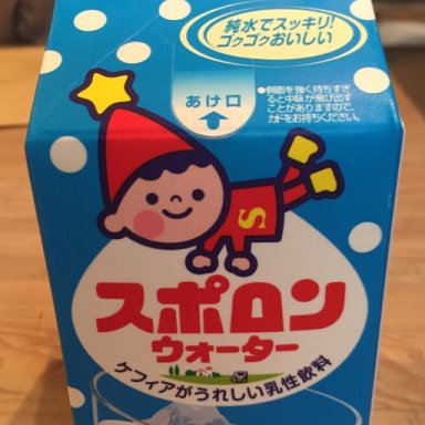 tyabouzu