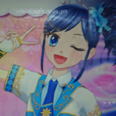 hina