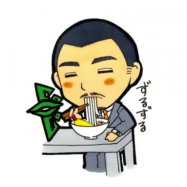 ruujyawa