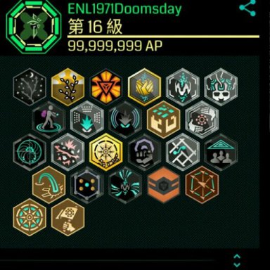 ENL1971Doomsday