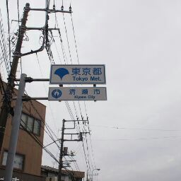 kaohaya