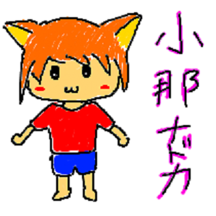 nadoka