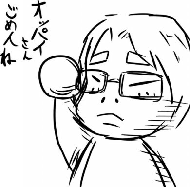 tsunekuri
