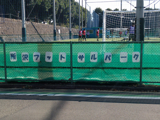 所沢フットサルパーク Ingress Portal