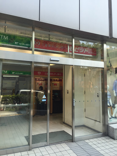三菱東京ufj銀行 Atmコーナー アルカキット錦糸町 Ingress Portal
