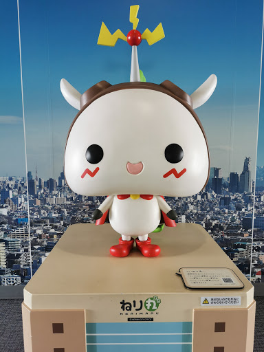 練馬区公式アニメキャラクター ねり丸 Ingress Portal