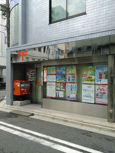 上野黒門郵便局 Ueno Kuromon Post Office Ingress Portal