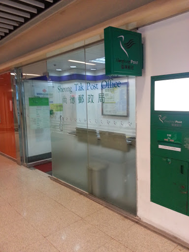 Sheung Tak Post Office: Ingress portal