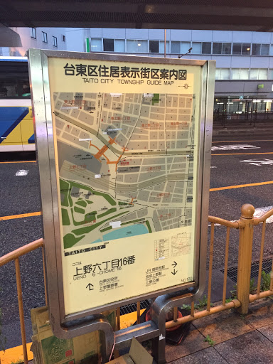 台東区住居表示街区案内板 Ingress Portal
