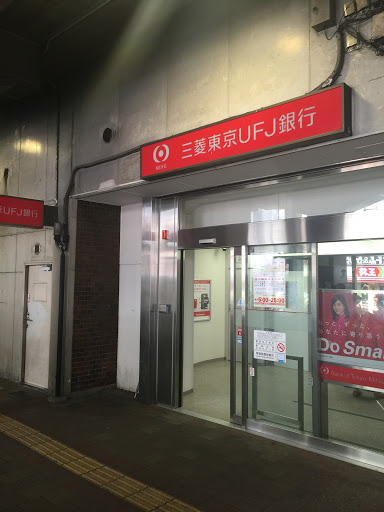三菱東京ufj銀行 Atmコーナー 東急綱島駅 Ingress Portal