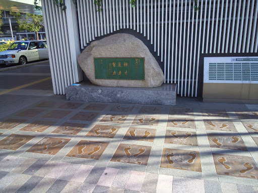 福岡国際マラソン歴代優勝者足跡 Ingress Portal