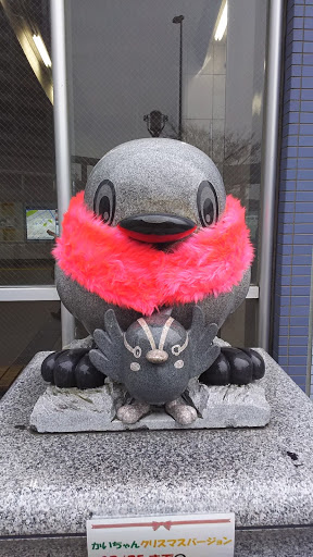 三郷中央駅 かいちゃん つぶちゃん像 Ingress Portal