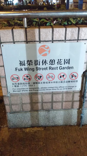 Fuk Wing Street Rest Garden Ingress Portal