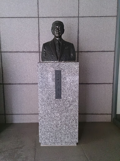 五島昇会長像 Goto Noboru Ingress Portal 五島昇会長像 Goto Noboru Ingress Portal