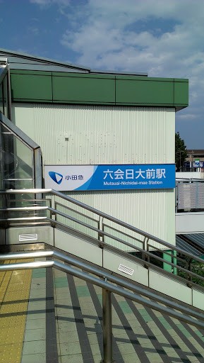 小田急 六会日大前駅 Ingress Portal 小田急 六会日大前駅 Ingress Portal