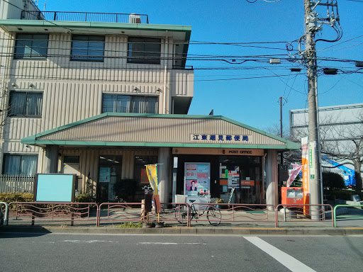 江東潮見郵便局 Koto Shiomi Post Office Ingress Portal