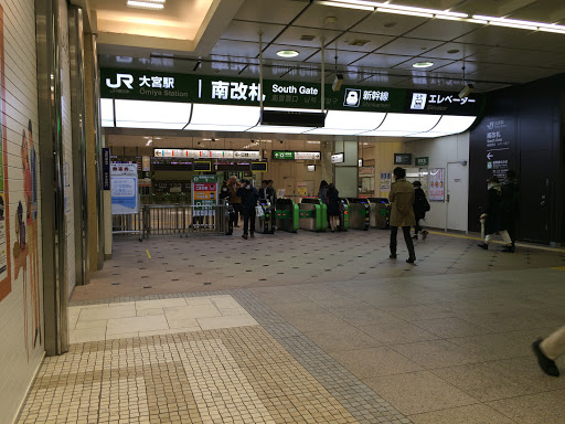 大宮駅南改札 Ingress Portal
