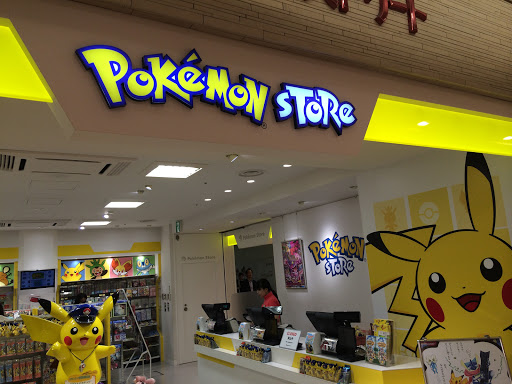 ポケモンストア 東京駅店 Ingress Portal ポケモンストア 東京駅店 Ingress Portal