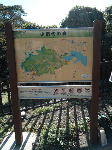小網代の森 引橋入口 Ingress Portal