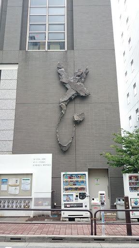 池坊東京本部 Ingress Portal 池坊東京本部 Ingress Portal