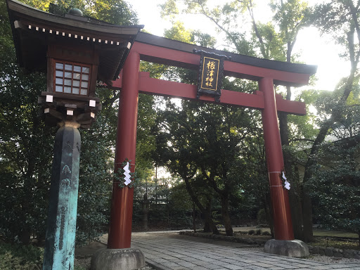 根津神社 北参道 鳥居 Ingress Portal 根津神社 北参道 鳥居 Ingress Portal