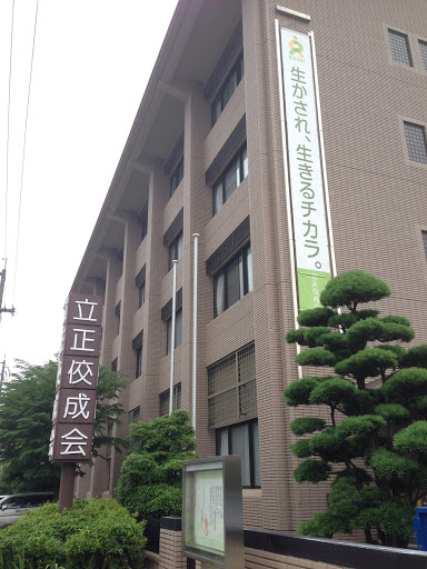 立正佼成会福岡教会 Ingress Portal