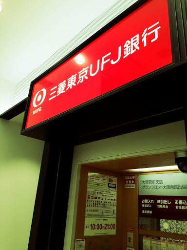 三菱東京ufj銀行 Atmコーナー グランフロント大阪南館 Ingress Portal