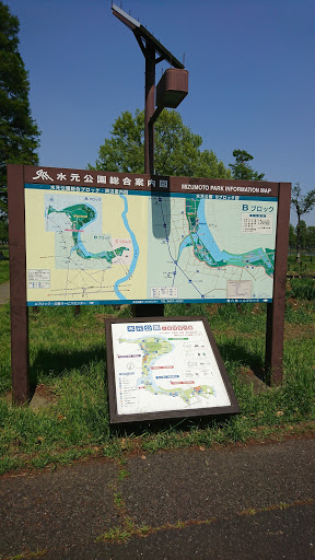 花菖蒲園近くの水元公園総合案内図 Ingress Portal
