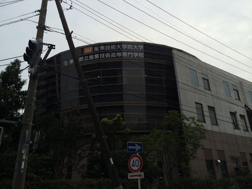 産業技術大学院大学 附属図書館 Aiit Library Ingress Portal