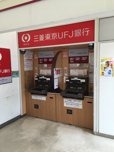 三菱東京ufj銀行 Atmコーナー マックスバリュ難波湊町店 Ingress Portal