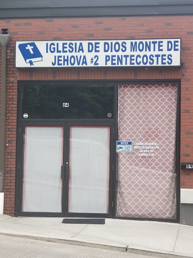 Iglesia De Dios Monte De Jehova #2 Pentecostes: Ingress portal