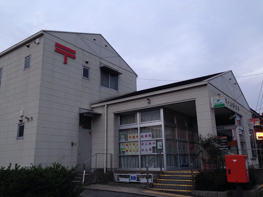 東ヶ丘東浦郵便局 Ingress Portal 東ヶ丘東浦郵便局 Ingress Portal