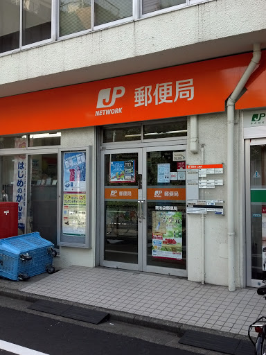 南池袋郵便局 Ingress Portal