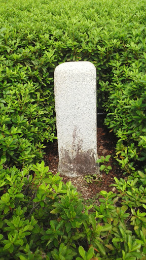 広島市道路元標 Ingress Portal