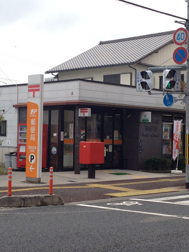 高知比島郵便局 Kochi Hijima Post Office Ingress Portal
