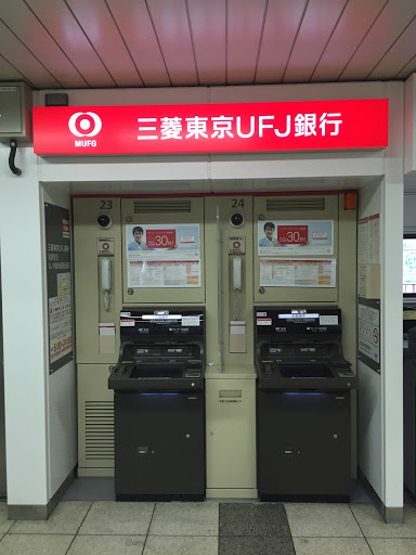 Ufj atm 東京 三菱 銀行