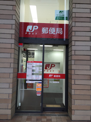局 atm 郵便